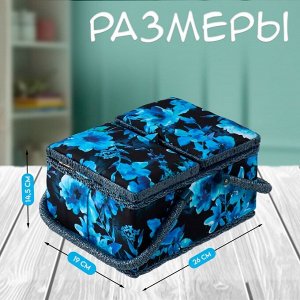 Шкатулка для рукоделия и шитья «Голубые цветы на синем», хранение ниток, иголок, мелочи, 19?26?14.5 см