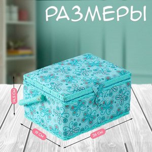 Шкатулка для рукоделия и шитья «Бабочки и цветочки на голубом», хранение ниток, иголок, мелочи, 19?26?14.5 см