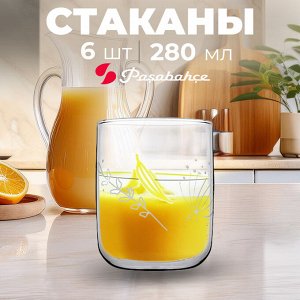 Набор стаканов Pasabahce "Pollen" с рисунком / 6 шт, 280 мл