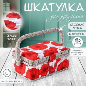 Шкатулка для рукоделия и шитья «Красные маки на белом», хранение ниток, иголок, мелочи, 18x12x9.5 см