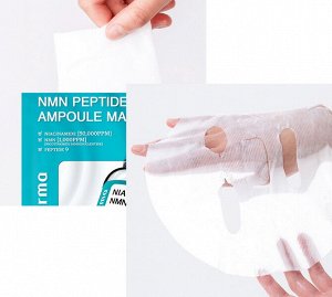 Тканевая маска для лица с пептидами WellDerma Niacin NMN Peptide Ampoule Mask, 1шт *28мл