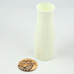 Ваза для цветов с подставкой Enjoy пластиковая, 20x6 см