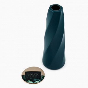 Ваза для цветов с подставкой Moment пластиковая, 18.5x6 см