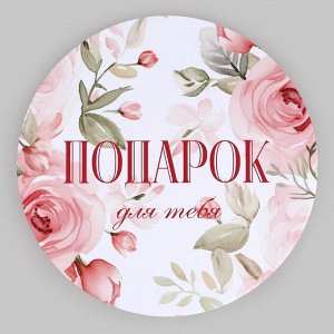 Набор шляпных коробок для цветов 4 в 1, упаковка подарочная, «Нежность», 20x17.5 - 16x14 см