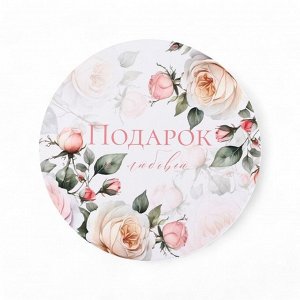 Набор шляпных коробок для цветов 5 в 1, упаковка подарочная, «Букет», 16x14 см - 22x19.5 см