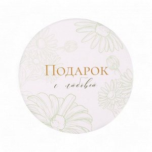 Набор шляпных коробок для цветов 5 в 1, упаковка подарочная, «Ромашки», 16x14 см - 22x19.5 см