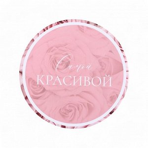 Набор шляпных коробок для цветов 4 в 1, упаковка подарочная, «Цветы», 20x17.5 - 16x14 см