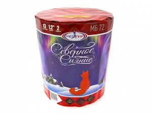 МЕГАПИР Салют  &quot;Северное сияние&quot;, 1,2&quot;13 залпов
