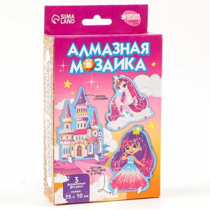 Алмазная мозаика на фигурках "Волшебный замок", поддон, стразы