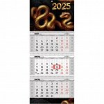 Календарь квартальный, Змея 2025, 68*30 см, 1 шт.