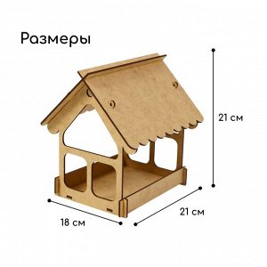 Кормушка - конструктор из ХДФ для птиц «Домик», своими руками, 16.5?12.5?19.5 см, Greengo