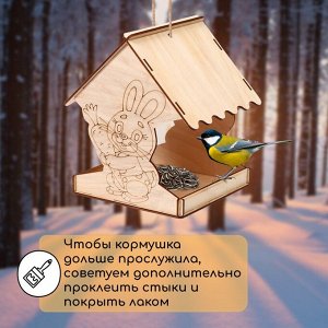 Деревянная кормушка - конструктор для птиц «Заяц с морковкой», 14?14.5?18 см, Greengo