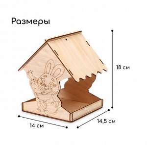 Деревянная кормушка - конструктор для птиц «Заяц с морковкой», 14?14.5?18 см, Greengo