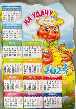 Магнит объемный 10х15см с позолоченными элементами