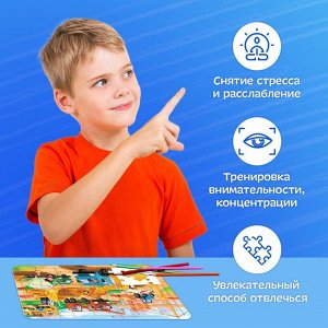 Пазл - раскраска в рамке «Машины на стройке», 34 детали