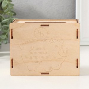 Заготовка копилка "Свинка" 13х10х5 см (набор 6 деталей)