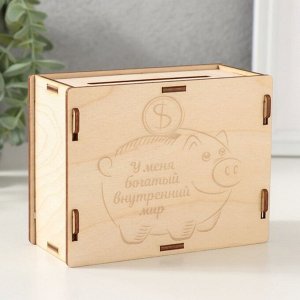 Заготовка копилка "Свинка" 13х10х5 см (набор 6 деталей)