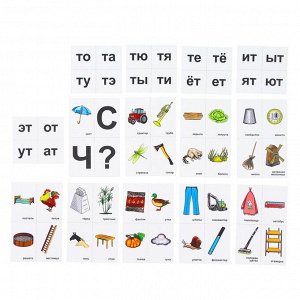 Развивающий набор "10 игр со звуками Т, Ть" 36 карточек, для детей 4-10 лет