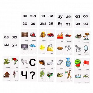 Развивающий набор "10 игр со звуками З, Зь" 36 карточек, для детей 4-10 лет