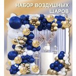 Все для Вашего праздника! Воздушные шары и многое другое 🎈