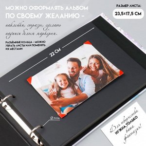 Фотоальбом на кольцах 25 листов Keep memories «Создавай особенные моменты», с наклейками, золото, 19*27*3 см