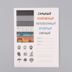 Фотоальбом на кольцах 25 листов Keep memories «Лев», с наклейками, 19?27?3 см