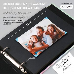 Фотоальбом на кольцах 25 листов Keep memories «Любовь там, где в неё верят!», с наклейками, 19*27*3 см