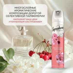 Освежитель воздуха Вишневая сангрия SYMPHONY 300мл