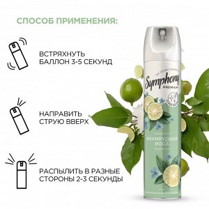 Освежитель воздуха Изумрудная роса SYMPHONY 300мл