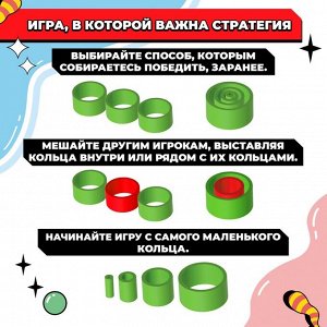 Настольная игра для детей на логику «Логикруг», 2-4 игрока, 5+