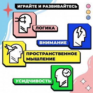 Настольная игра для детей на логику «Логикруг», 2-4 игрока, 5+