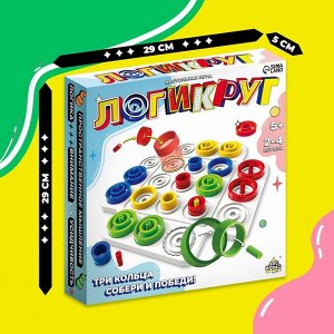 Настольная игра для детей на логику «Логикруг», 2-4 игрока, 5+
