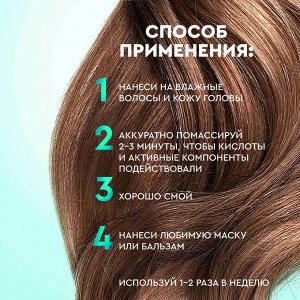Шампунь для волос Пилинг свежесть и обновление ClLEAR V.A 200мл