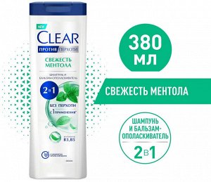 ClLEAR V.A Шампунь и бальзам-ополаскиватель С МЕНТОЛОМ 2В1 380мл