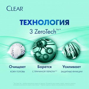 ClLEAR V.A Шампунь и бальзам-ополаскиватель С МЕНТОЛОМ 2В1 380мл