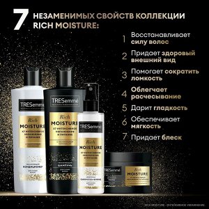 Tresemme Шампунь для сухих волос Rich Moisture 400мл