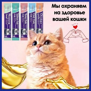 Лакомство для кошек, кошачьи закуски, кошачьи вкусняшки, паштет для кошек,  16г