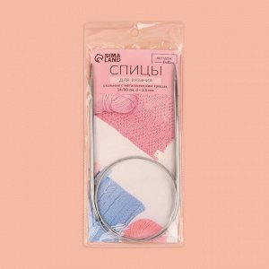 Спицы круговые, для вязания, с металлическим тросом, d = 3,5 мм, 14/80 см