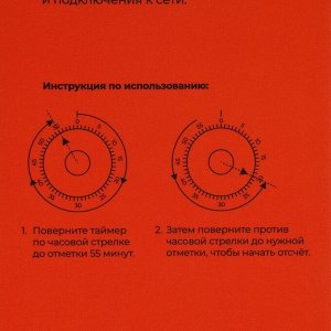 Таймер механический Доляна «Повар», кухонный, 5,8x10,7 см, белый