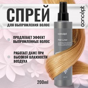 Concept Спрей для волос с морской солью Текстурирующий 200 мл Concept Fix It Spray