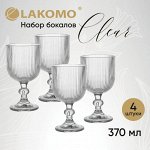 &quot;Clear&quot; Набор бокалов 4шт. 370мл
