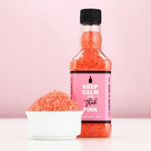 Соль для ванны Keep calm, 300 г, аромат сочных ягод, Чистое счастье