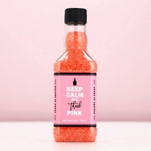 Соль для ванны Keep calm, 300 г, аромат сочных ягод, Чистое счастье
