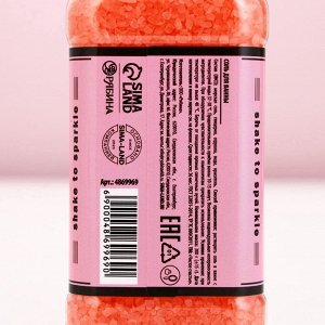 Соль для ванны Keep calm, 300 г, аромат сочных ягод, Чистое счастье
