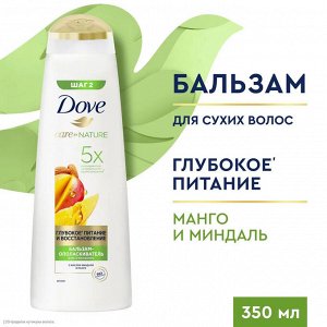 Дав  Бальзам ополаскиватель для волос Глубокое питание и восстановление, манго, , 350 мл Dove