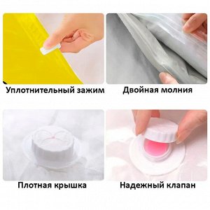 Вакуумный пакет "Tai Kong.e" (50х70см)