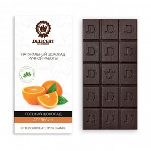 Горький шоколад с Апельсином