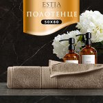Махровые и вафельные полотенца
