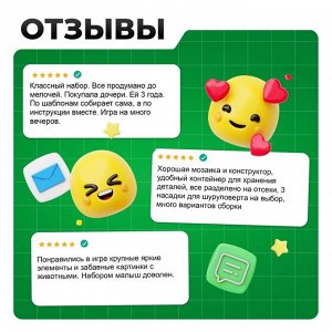 3D-мозаика «Ферма», с шуруповёртом, 6 картинок, 3+