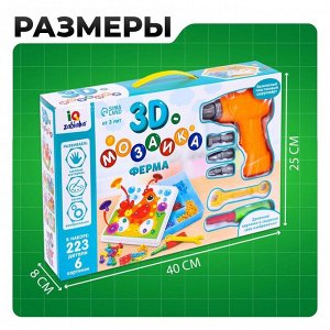 3D-мозаика «Ферма», с шуруповёртом, 6 картинок, 3+